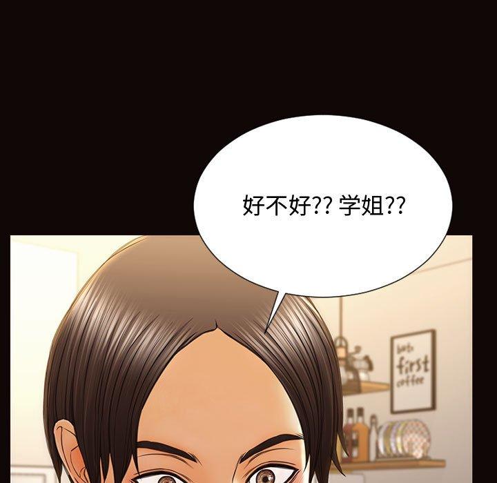 第13话-网红吴妍智-Studio Moon（第19张）