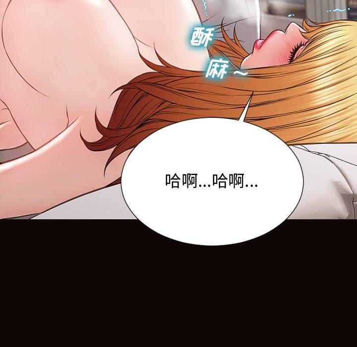 第14话-网红吴妍智-Studio Moon（第15张）