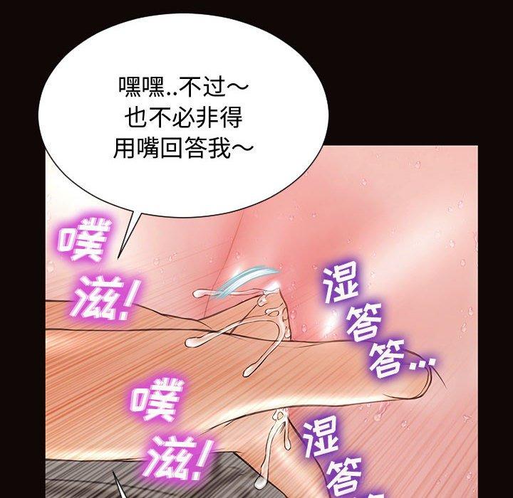第14话-网红吴妍智-Studio Moon（第16张）