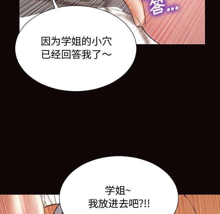第14话-网红吴妍智-Studio Moon（第17张）