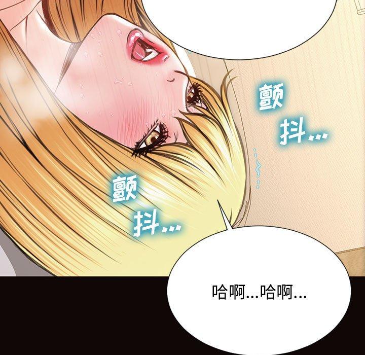 第14话-网红吴妍智-Studio Moon（第19张）