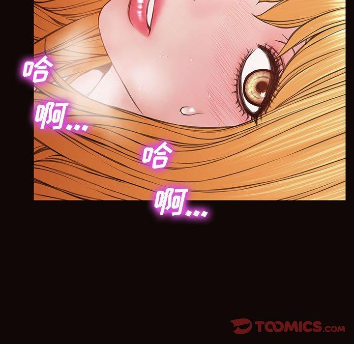 第14话-网红吴妍智-Studio Moon（第21张）