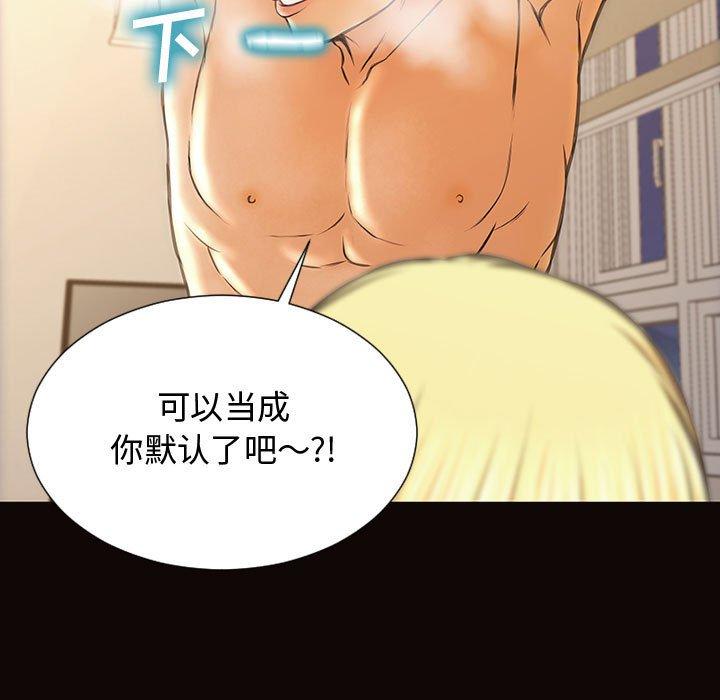 第14话-网红吴妍智-Studio Moon（第23张）
