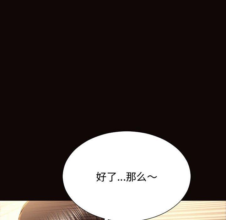 第14话-网红吴妍智-Studio Moon（第24张）