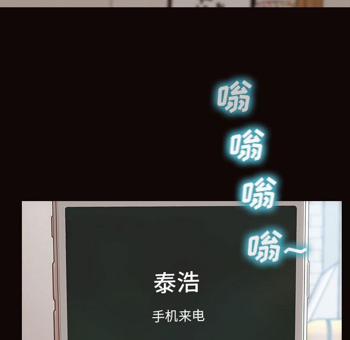 第15话-网红吴妍智-Studio Moon（第7张）