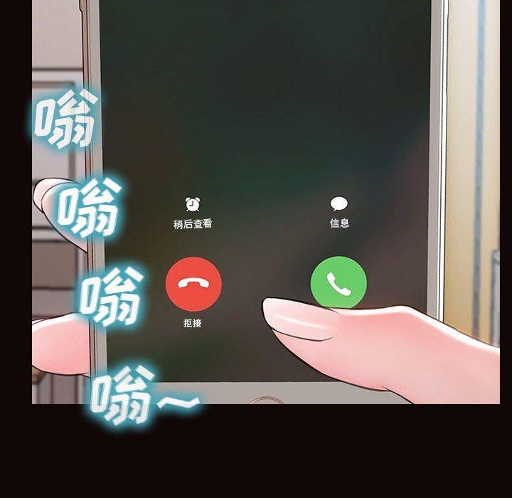 第15话-网红吴妍智-Studio Moon（第8张）
