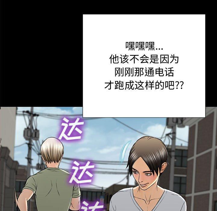 第16话-网红吴妍智-Studio Moon（第7张）