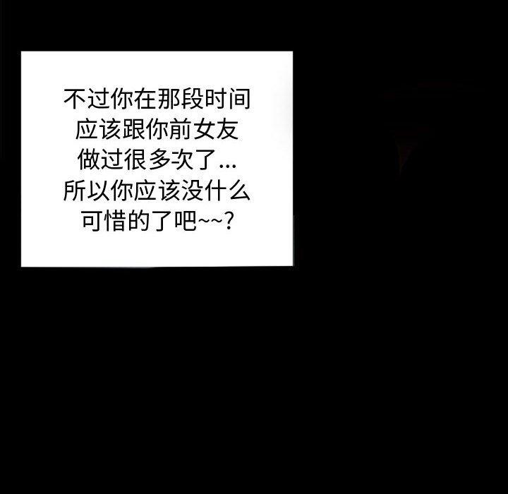 第16话-网红吴妍智-Studio Moon（第12张）