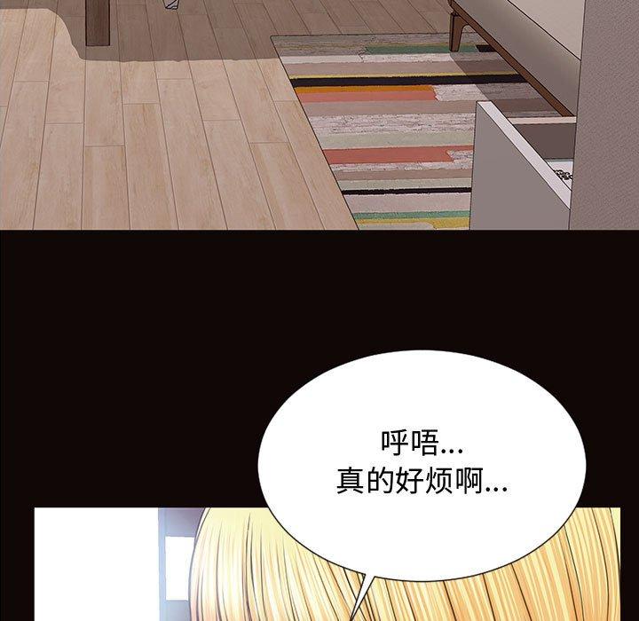 第16话-网红吴妍智-Studio Moon（第19张）