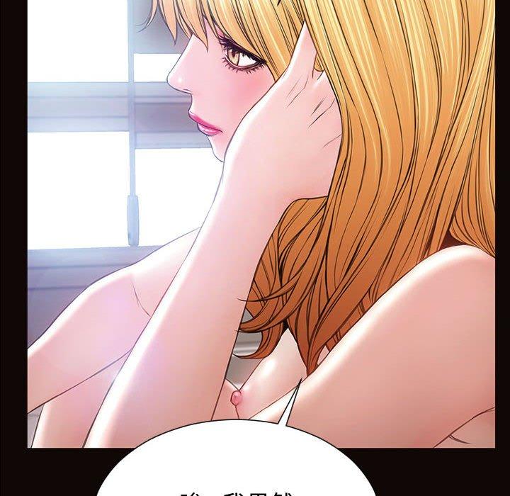 第16话-网红吴妍智-Studio Moon（第20张）