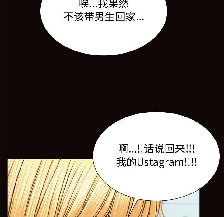 第16话-网红吴妍智-Studio Moon（第21张）