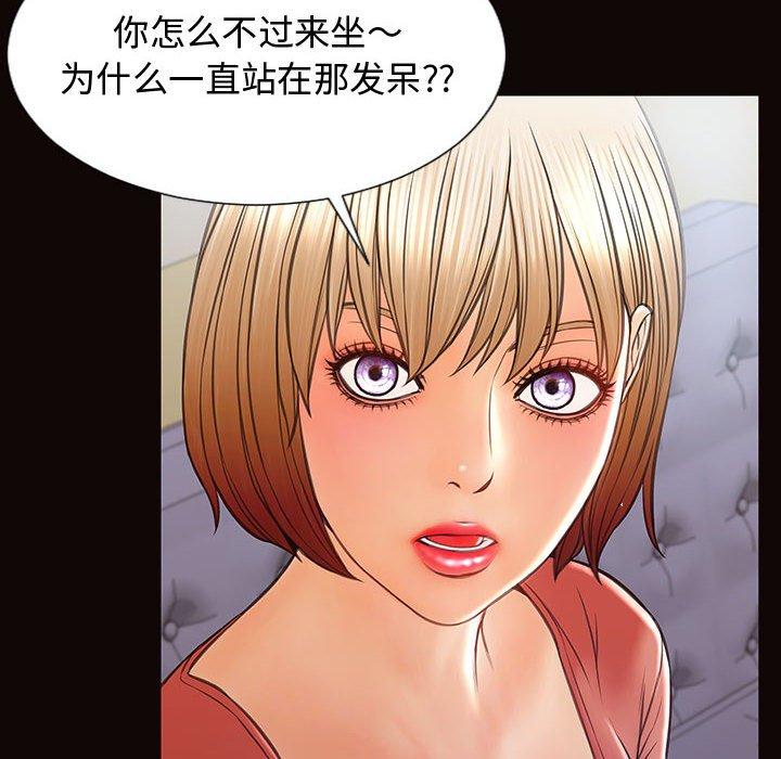 第17话-网红吴妍智-Studio Moon（第18张）