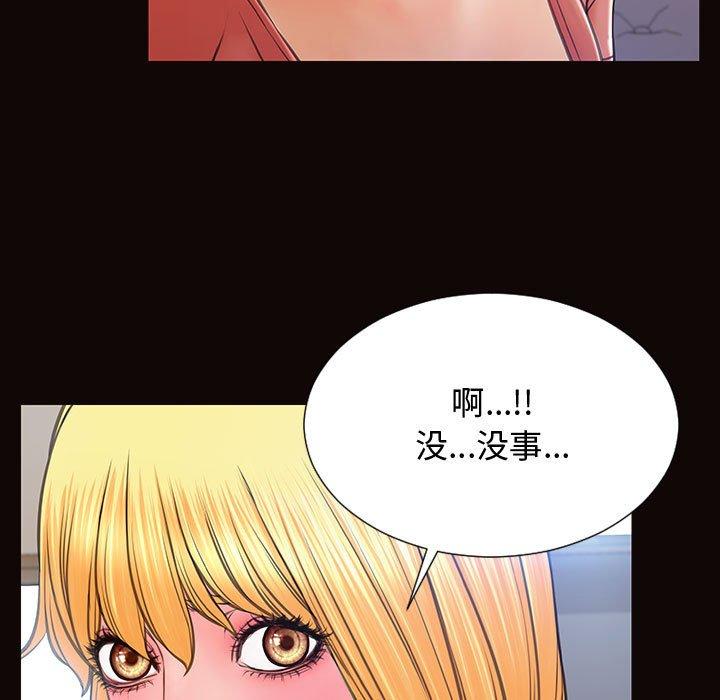 第17话-网红吴妍智-Studio Moon（第19张）