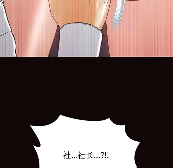 第19话-网红吴妍智-Studio Moon（第9张）