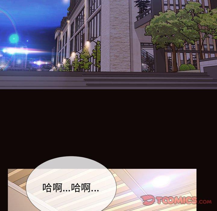 第19话-网红吴妍智-Studio Moon（第15张）