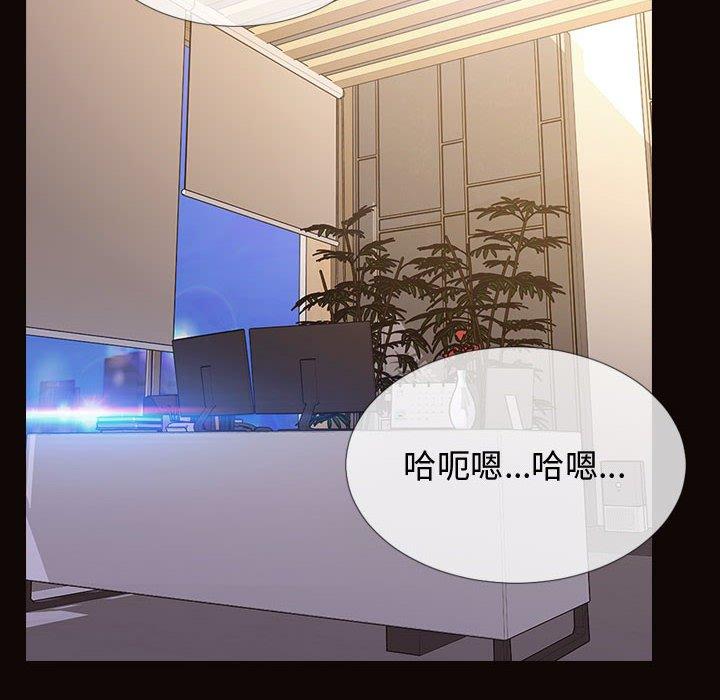 第19话-网红吴妍智-Studio Moon（第16张）