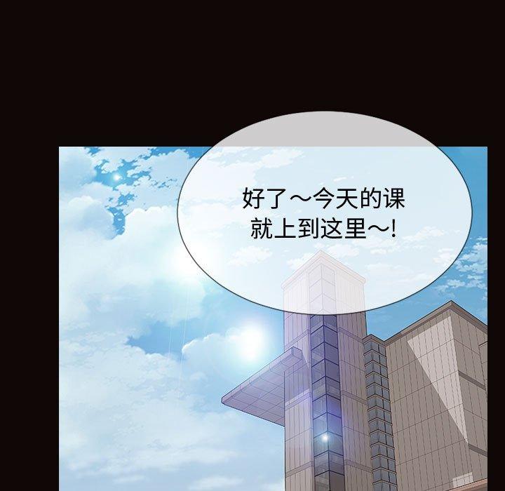 第20话-网红吴妍智-Studio Moon（第15张）