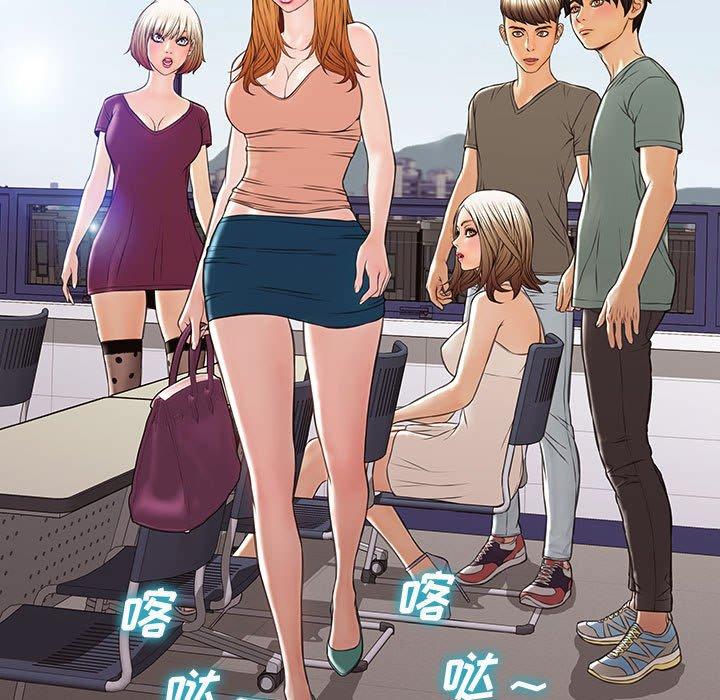 第20话-网红吴妍智-Studio Moon（第19张）