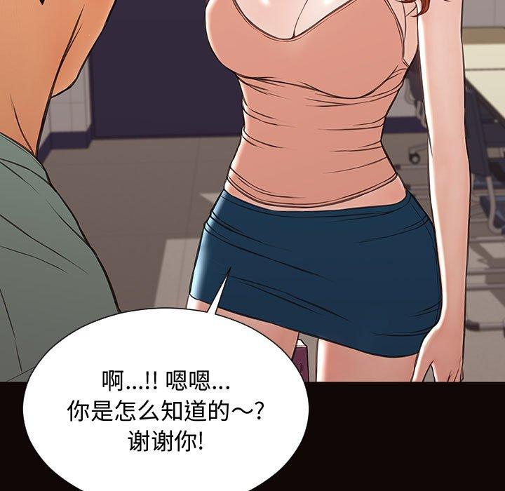 第20话-网红吴妍智-Studio Moon（第23张）