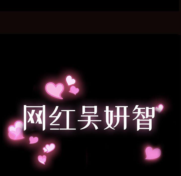 第21话-网红吴妍智-Studio Moon（第9张）
