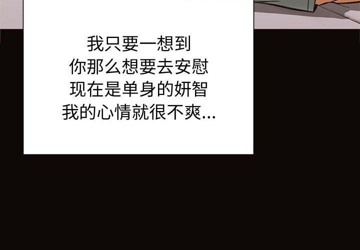 第22话-网红吴妍智-Studio Moon（第4张）
