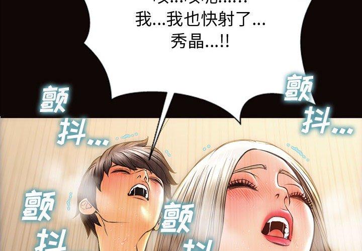 第23话-网红吴妍智-Studio Moon（第2张）