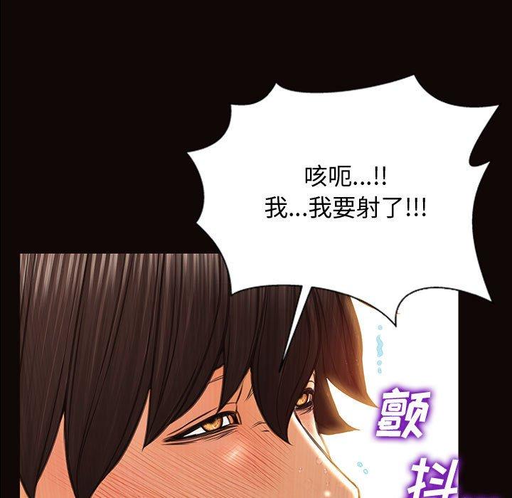 第23话-网红吴妍智-Studio Moon（第5张）