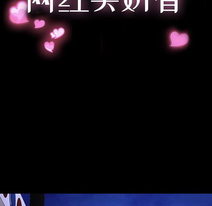 第23话-网红吴妍智-Studio Moon（第12张）