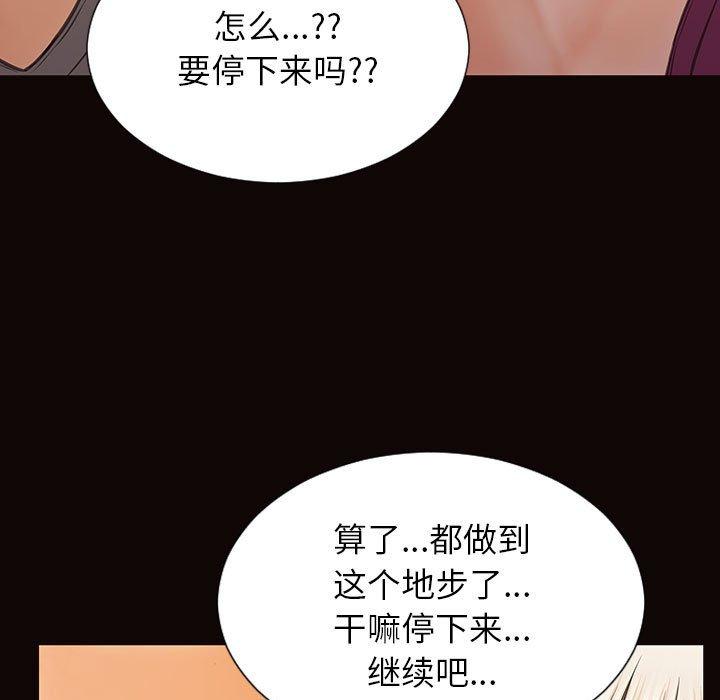 第24话-网红吴妍智-Studio Moon（第17张）