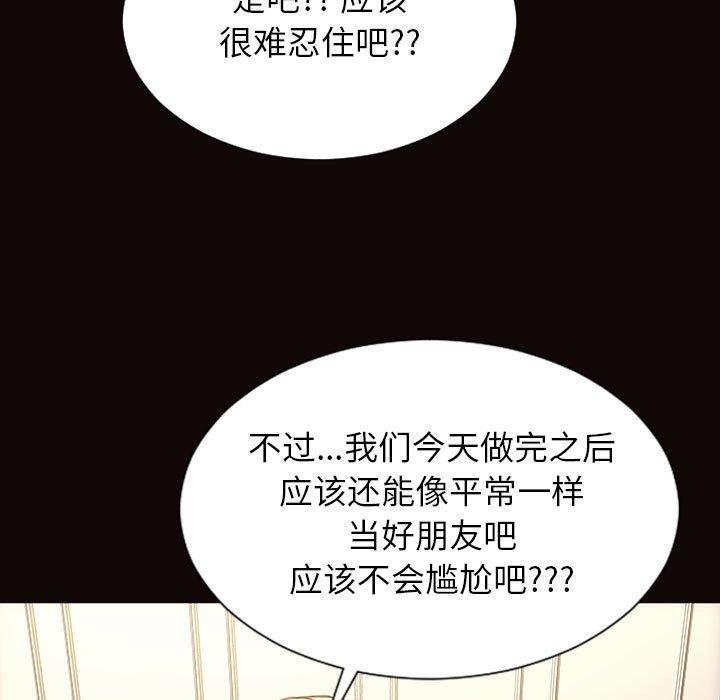第24话-网红吴妍智-Studio Moon（第19张）