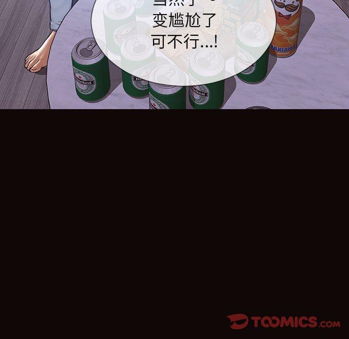 第24话-网红吴妍智-Studio Moon（第21张）