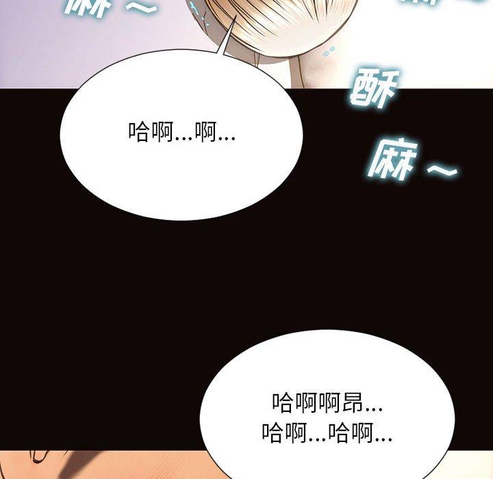 第24话-网红吴妍智-Studio Moon（第28张）