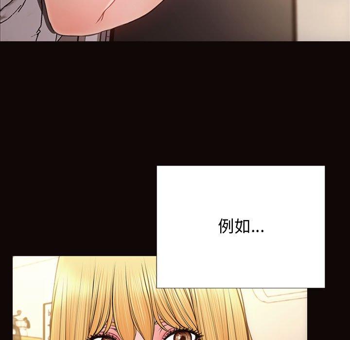 第26话-网红吴妍智-Studio Moon（第5张）