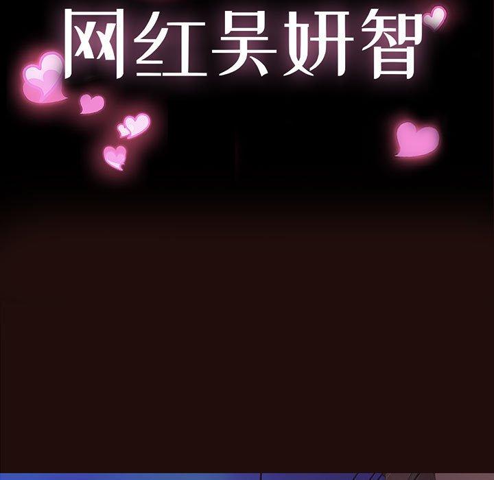 第26话-网红吴妍智-Studio Moon（第13张）