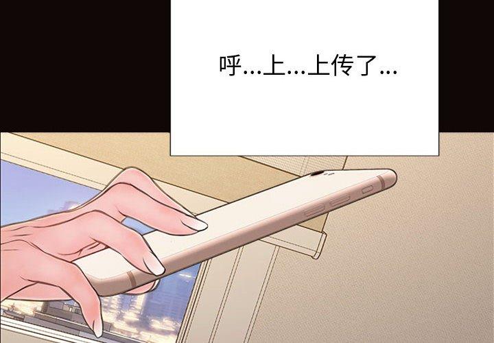 第27话-网红吴妍智-Studio Moon（第4张）