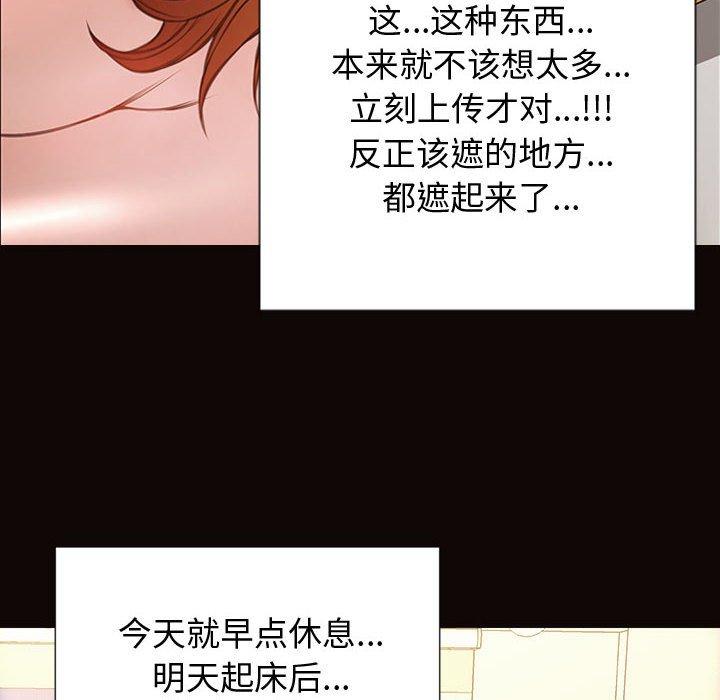 第27话-网红吴妍智-Studio Moon（第6张）