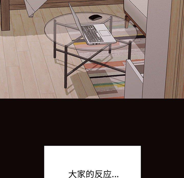 第27话-网红吴妍智-Studio Moon（第8张）