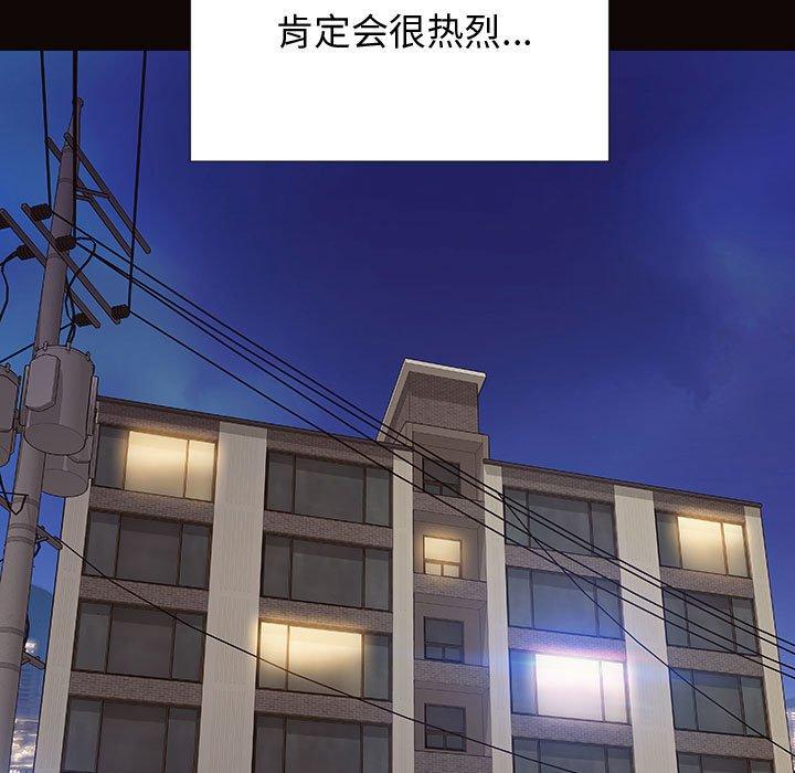 第27话-网红吴妍智-Studio Moon（第9张）