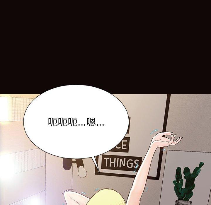 第27话-网红吴妍智-Studio Moon（第17张）