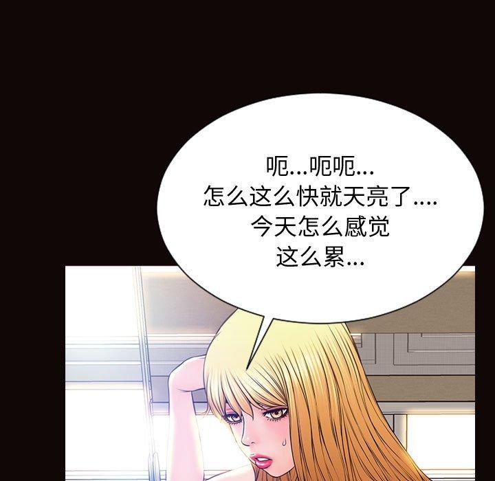 第27话-网红吴妍智-Studio Moon（第19张）