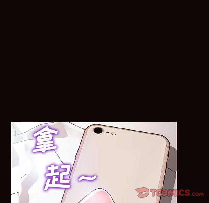 第27话-网红吴妍智-Studio Moon（第21张）