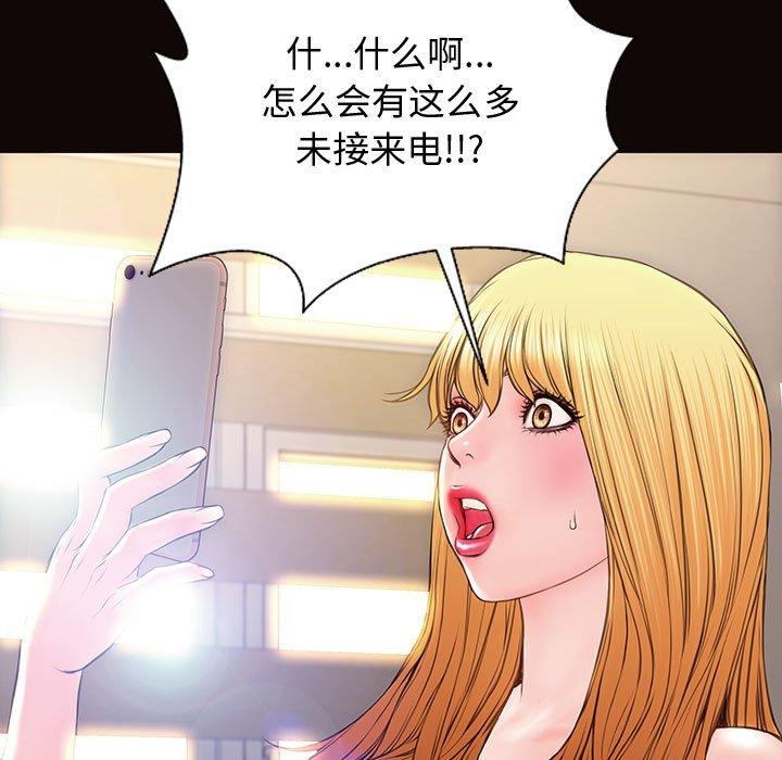第27话-网红吴妍智-Studio Moon（第25张）