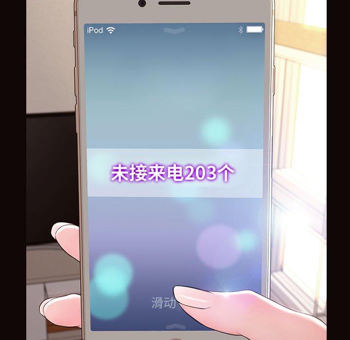 第27话-网红吴妍智-Studio Moon（第27张）