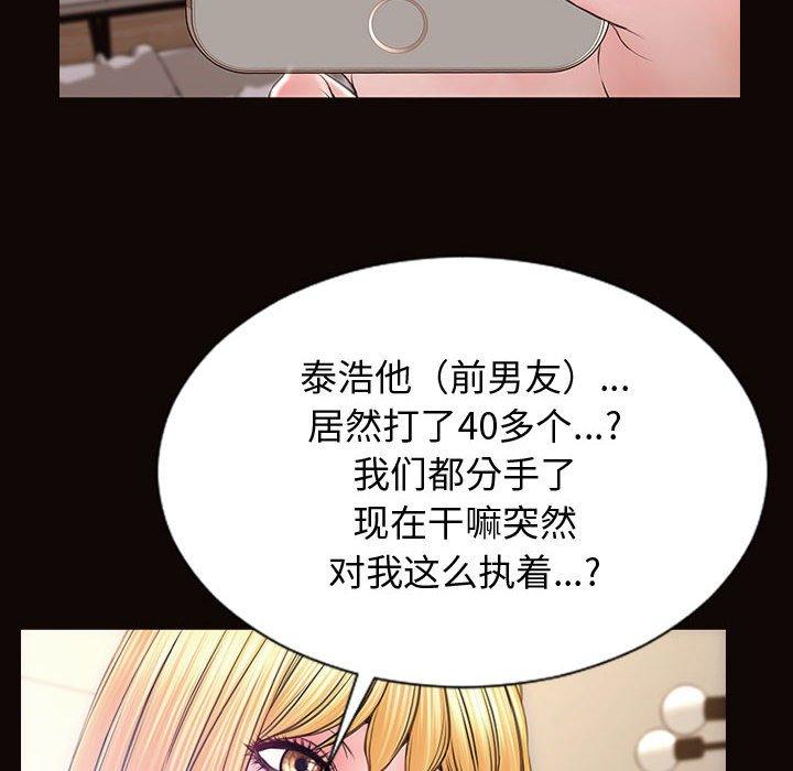 第27话-网红吴妍智-Studio Moon（第28张）