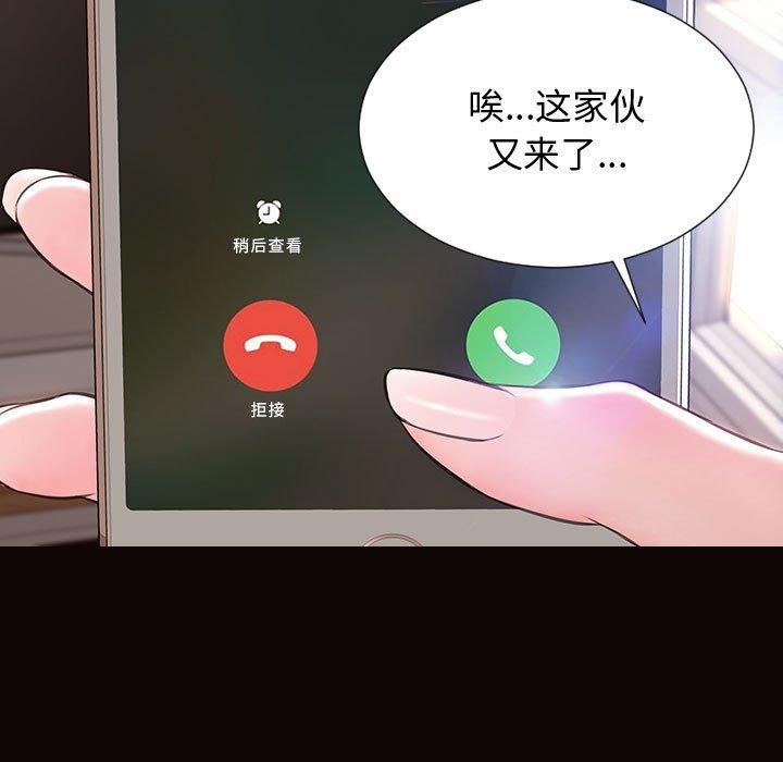 第27话-网红吴妍智-Studio Moon（第31张）