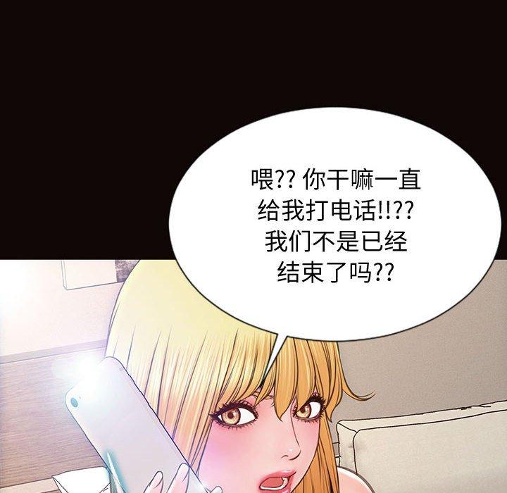 第27话-网红吴妍智-Studio Moon（第32张）