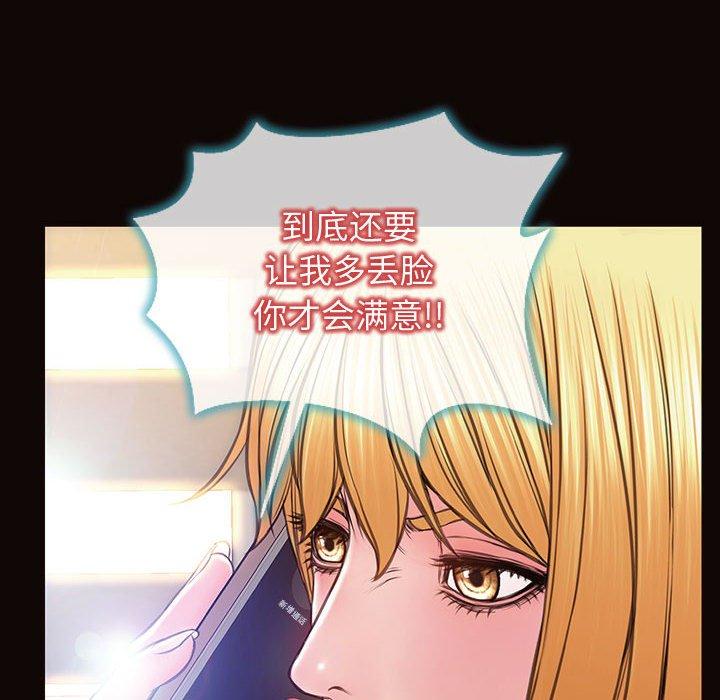 第27话-网红吴妍智-Studio Moon（第34张）