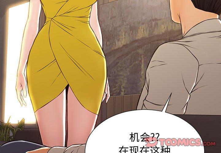 第28话-网红吴妍智-Studio Moon（第3张）