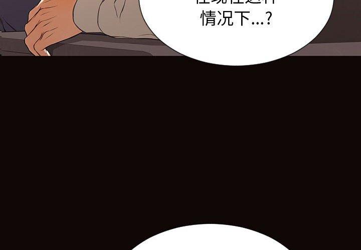 第28话-网红吴妍智-Studio Moon（第4张）
