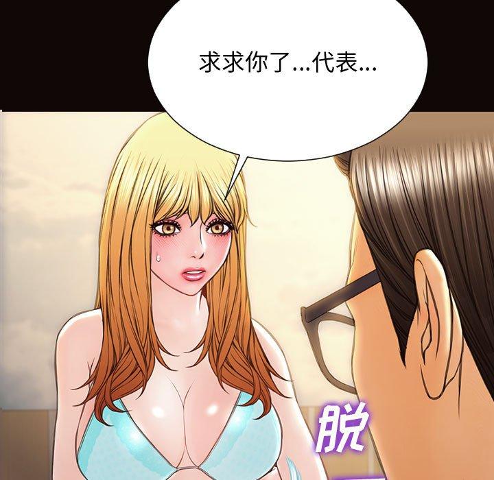 第28话-网红吴妍智-Studio Moon（第5张）